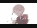 【オリジナル曲】ねぇ、リンドー。／白曲10 feat.VY1【リンドウ】