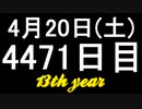 【1日1実績】植物学荘園　#6【Xbox360/XboxOne】