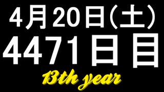 【1日1実績】植物学荘園　#6【Xbox360/XboxOne】