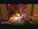 とりあえず、オーバーウォッチ２をスイッチ版でしゃべりながらやるだけ　その３８９