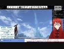 【FF14】サブっ子のメインクエ「境界の地ギムリト」から(2024/04/20)のアーカイブ