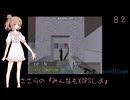 ささらの『みんなもXOPSしよ』 OFFICE3_ST