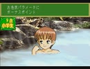 【子育てクイズマイエンジェル】 アットホームモード 初見プレイ【PS1】　2/4
