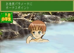 【子育てクイズマイエンジェル】 アットホームモード 初見プレイ【PS1】　2/4