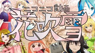 ニコニコ動画花吹雪 歌ってみた 【CrimsonZockt】これでは歌えない！ AIソングとのマッシュアップ.