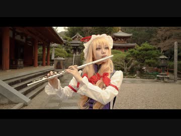 【笛巻物語】Flute Phantasm