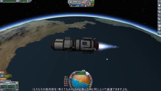 [Kerbal Space Program 初代1.12] KSP いまさら実況 Part34 帰ってきた探査機