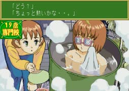 【子育てクイズマイエンジェル】 アットホームモード 初見プレイ【PS1】　3/4