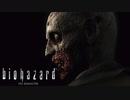 恐怖は突然やってくる 【バイオハザード HDリマスター /biohazard HD REMASTER】 #1