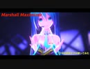 ＜MMD＞　マーシャルマキシマイザーをYYB式ミクさんに踊ってもらってみた