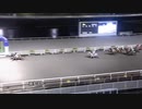 2024年4月20日高知競馬8R 彩夢＆逢心パパ協賛 第１０回渡辺逢心特別(C2-3組) コルニリア
