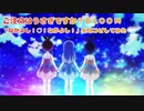 【ご注文はうさぎですか？】なかよし！○！なかよし！を耳コピしてみた