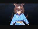 【ウマ娘】ライブ（シリウスシンボリ）トレセン音頭
