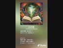 音楽作ってみた♯∞
