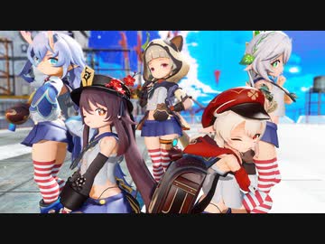 [原神MMD]気まぐれメルシィ  [動画配布]