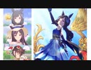 【ウマ娘】チャンピオンズ ミーティング MILE グレードA 決勝 2024 ダイイチルビー・メジロドーベル・ウオッカ 【OP曲：Edel Lilie / 一柳隊】