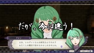 【初見】ファイアーエムブレム風花雪月実況プレイpart576【プレイ】