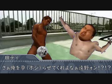 実はマンコがあった先輩