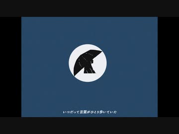 「ラズベリー」/初音ミク