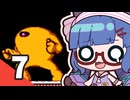 【ロックマン】ウナきりがロックマンを初見プレイで無双する Part7【VOICEROID実況】