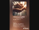 音楽作ってみた♯∞
