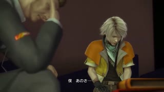 ファイナルファンタジーXIII で遊ぶ８