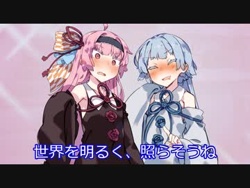 百合発電【ボイスロイド劇場】