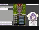 【DQ3ぶとうか３人旅】幼少期を懐かしみながらドラクエ3 Part14【庭野青々/個人Vtuber】
