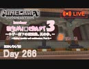 【しじみくらふとハードコア3】ネザー廊下の壁建築。其の参【266日目】