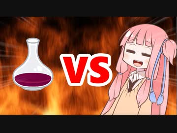 茜ちゃんVS赤ワイン