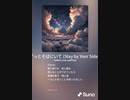 音楽作ってみた♯∞