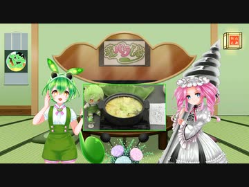 【ずんパラじおアーカイブ】「ずんだホライずん」「ずんパラ」地上波放送前夜（ずんや）祭Apartその2（再放送）