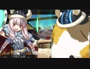 大帝国　プレイ動画　パート24