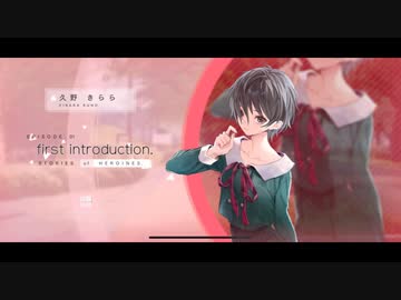 ホモと見るKRRのHシナリオ1/3