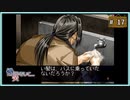 #17 慟哭そして… いつみルート 【女性実況】【SS】