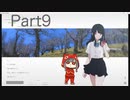 【女性実況】ナツノカナタpart9