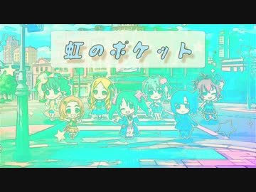 [im@sMAD グレイカナ+ -L'arcobaleno(七彩のハレム)-] 虹のポケット (MAD PV)