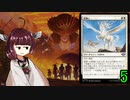 MTGアリーナやるたん　【サンダージャンクションドラフト5】