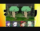 【ゆっくり実況】ガチャで仲間が増えるRPG-９連目-【ガチャガチャマオウグン】