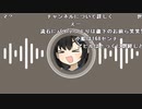 【小舟】三つ編みにしてみたよー。2024年4月9日