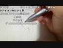【小舟】お絵描き配信したい スマホ1台しかなくて見ながら書けない。2024年4月7日