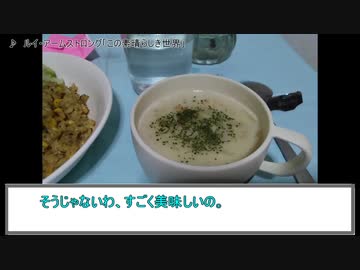 フリモメンの雑に料理！【コーンスープリゾット】