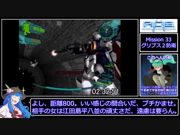 Another_Century's_Episode_RTA_3時間35分3秒_Part8/12