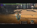 MHXXpart196_セルレギオス討伐02