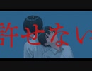 アイノウ - 櫻井 佳 feat. 初音ミク