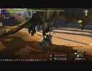 MHXXpart196_セルレギオス討伐03