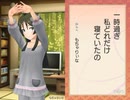 【小林抹茶】休日ゴロゴロデイズ【伴奏つけてみた】【うた詠み575】