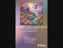 音楽作ってみた♯∞