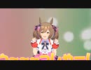 Shy is yours