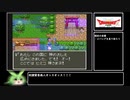 戦魔共同参画社会で往くドラゴンクエスト3 Part9